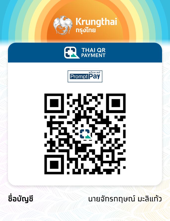 QR Code PromptPay